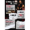 VOLIX Training Belt (Microfiber Leather for a Soft Fit) Lifting