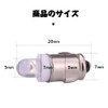 X-STYLE BA7S LED 12V 24V White Car Dashboard Light Position
