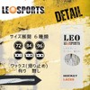 LEO SPORTS Ice Hockey Shoelaces in 6 Sizes - Choose