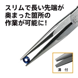 TSUNODA LRP-280 Long Reach Pliers with Grooves, 11.0 inches (280 mm)