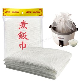 Servilletas de cocina de arroz para sushi de 109 x 109 cm (43 x 43 pulgadas) (2)