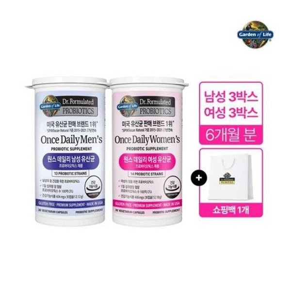 Central Farm Garden of Life Daily Lactobacillus 3 boxes for women + 3 boxes for men / 센트럴팜 가든오브라이프 데일리유산균 여성 3박스+남성 3박스