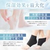bid (Dermatologist Supervision) Heel Care Socks, Heel Moisturizing Socks, Exfoliate