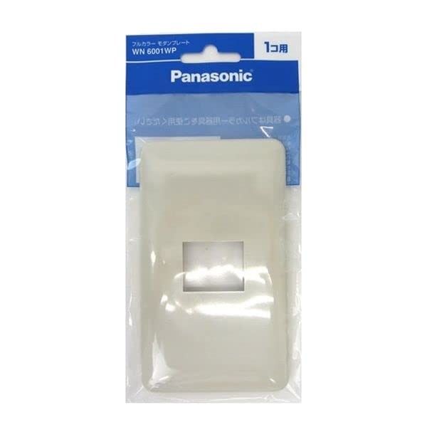 Panasonic WN6001WP02P Full Color Modern Plate for 1 Co., Milky White [Genuine Packaging] Set of 2