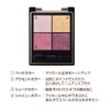 Excel Real Close CS11 Eyeshadow, Color: Cherry Scarf