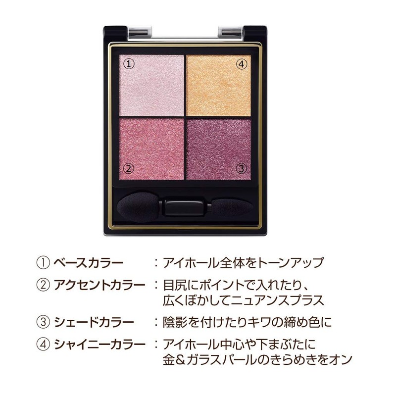 Excel Real Close CS11 Eyeshadow, Color: Cherry Scarf