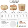 WISH SUN 蒸し器 木製せいろ 21cm 天然素材（杉・竹）使用 19/21/24cm 家庭用 蒸し紙50枚＆お手入れブラシ付き 健康調理器具