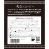 Ueshima Coffee One Drip Coffee, Peru in the Sky (0.4