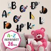 Seyal® Space Astronaut A - Z Alphabet Wall Sticker