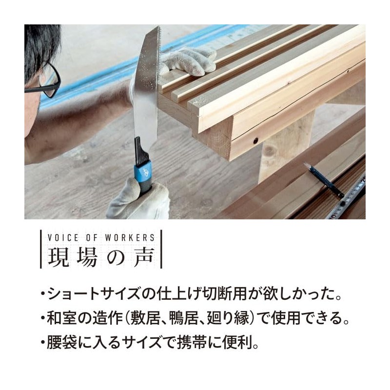 Z 15088 Handy 200 Zetsaw, For Finishing