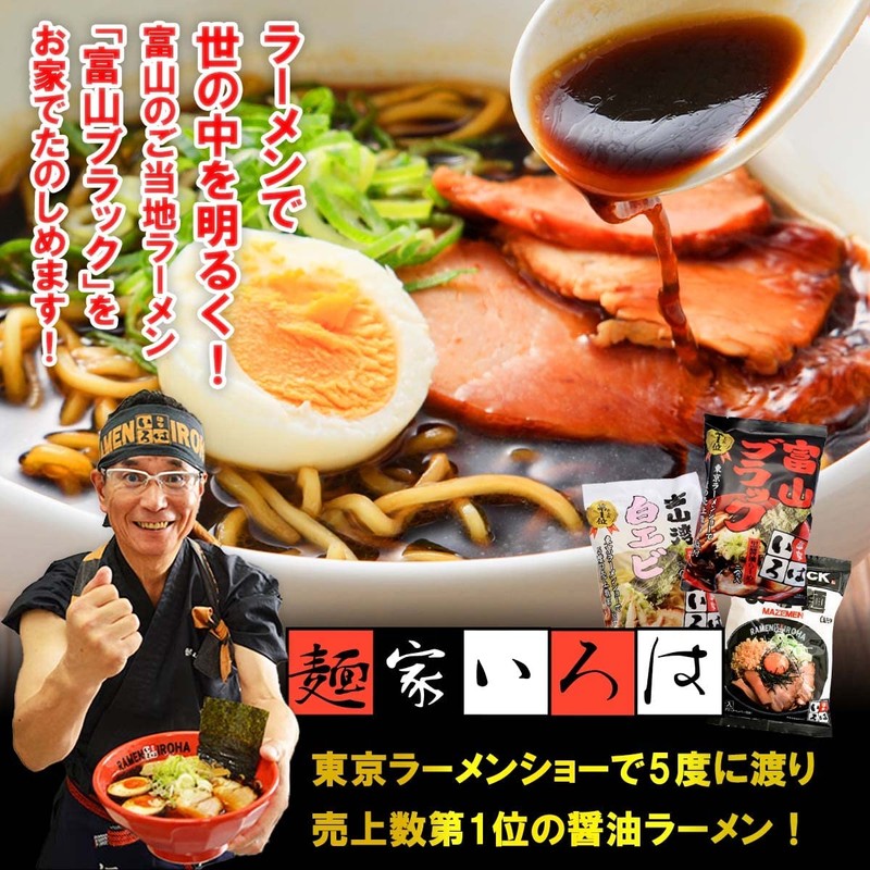 Menya Iroha Yuzu Sanshimi Shichimi 0.9 oz (24 g)