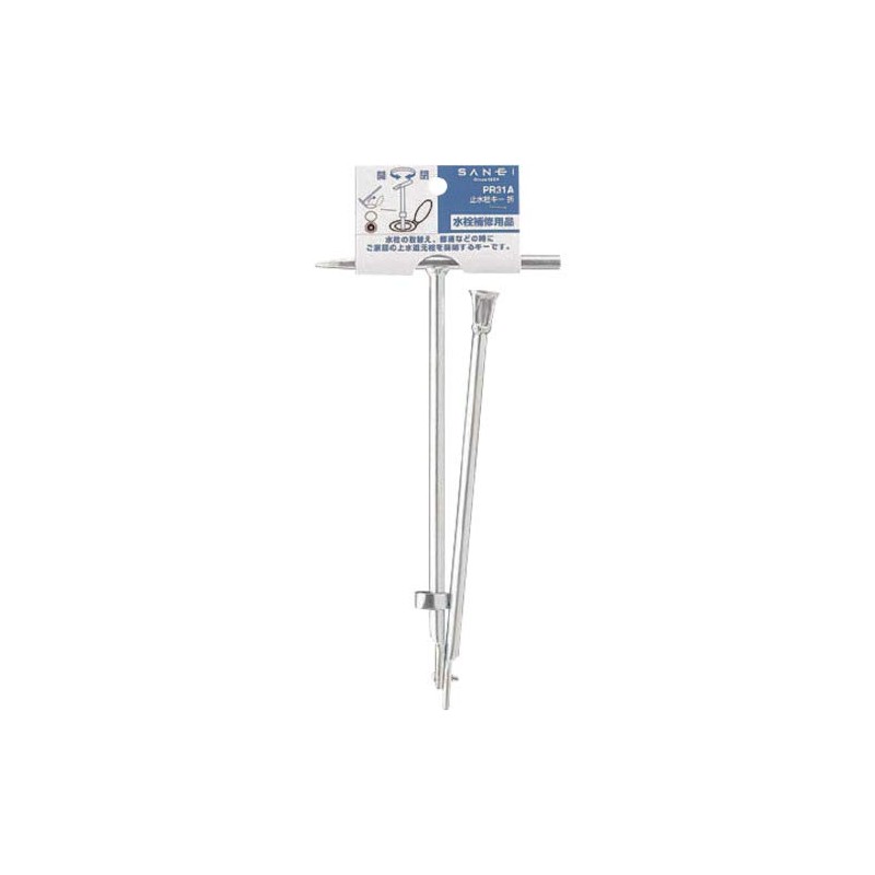 SANEI PR31A Tool Stop Faucet Key for Square, Foldable, Length
