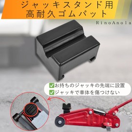 RinoAnola Jack Stand Pad Square Rubber Extra Heavy Duty Extra Durable Rubber Pad Universal Cushion Jack Rubber Pad Car Organizer Lift Up Attachment Receiver Rubber Cushion Set of 4