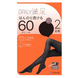 Fukusuke Daily Satisfaction, Women's 60 Denier Tights, 2 Pairs, Black
