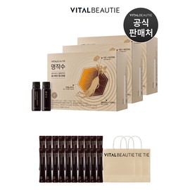 20 pieces of Masterpiece Water * 3 sets (20-day supply + free shopping bag) / 명작수 20입 * 3세트 (20일분+쇼핑백 증정)