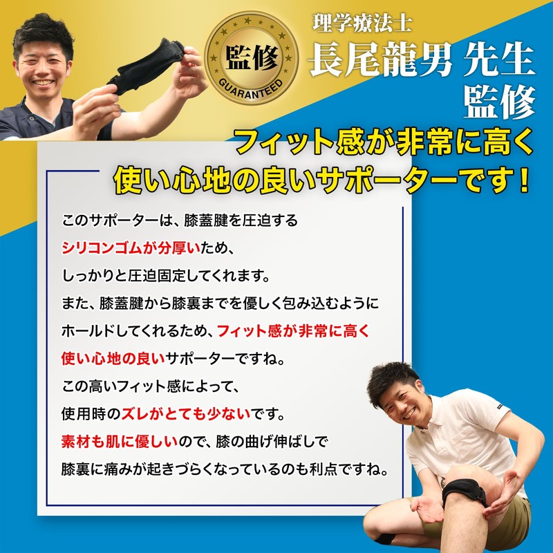 Alzati 膝サポーター 2個入 【理学療法士監修】 バンドタイプ オスグッド 膝ジャンパー スポーツ ジョギング バスケ