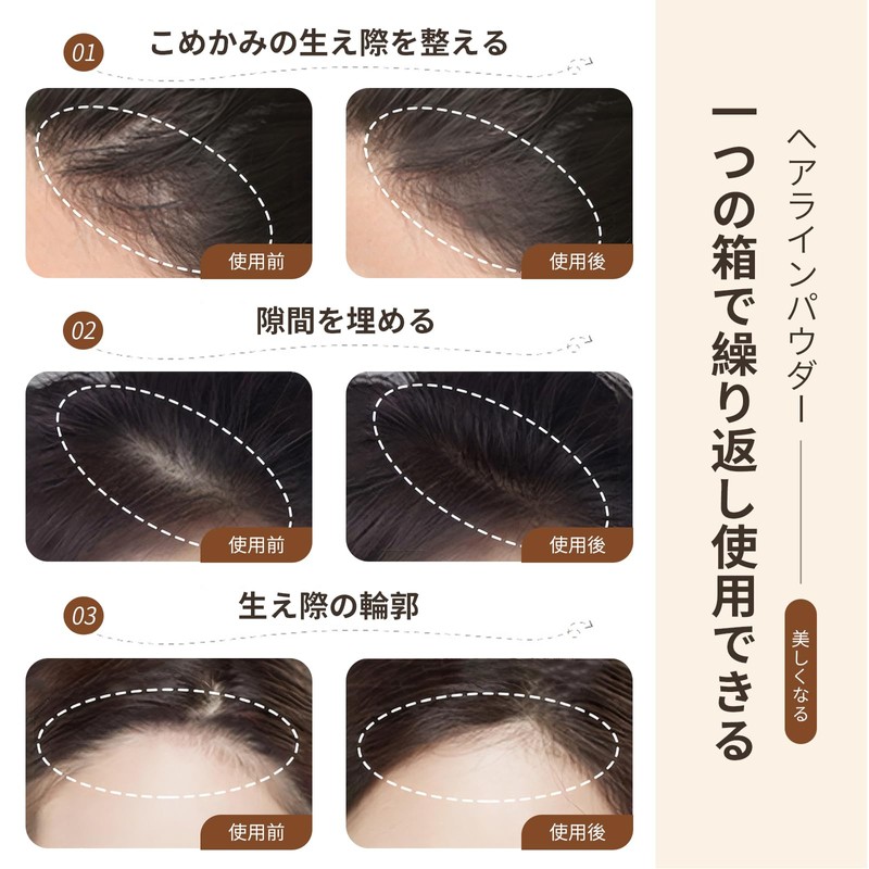 Qin Derdom Hairline Powder Retouch Fill Hairline Filler Light Brown