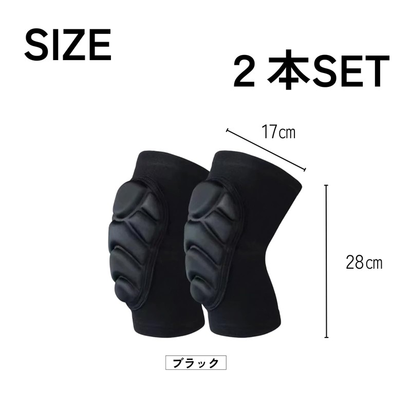 DIZLAS 膝 サポーター 膝当て 膝パット スポーツ プロテクター 膝ガード 膝の負担軽減 左右セット
