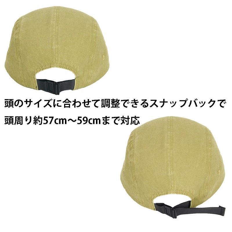 Laquest Washed Jet Cap, Camp Cap, Simple, Five Panels, Vintage