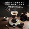 Coffee Scale - WBC World Champion Eiji Izaki Recommended Epeios