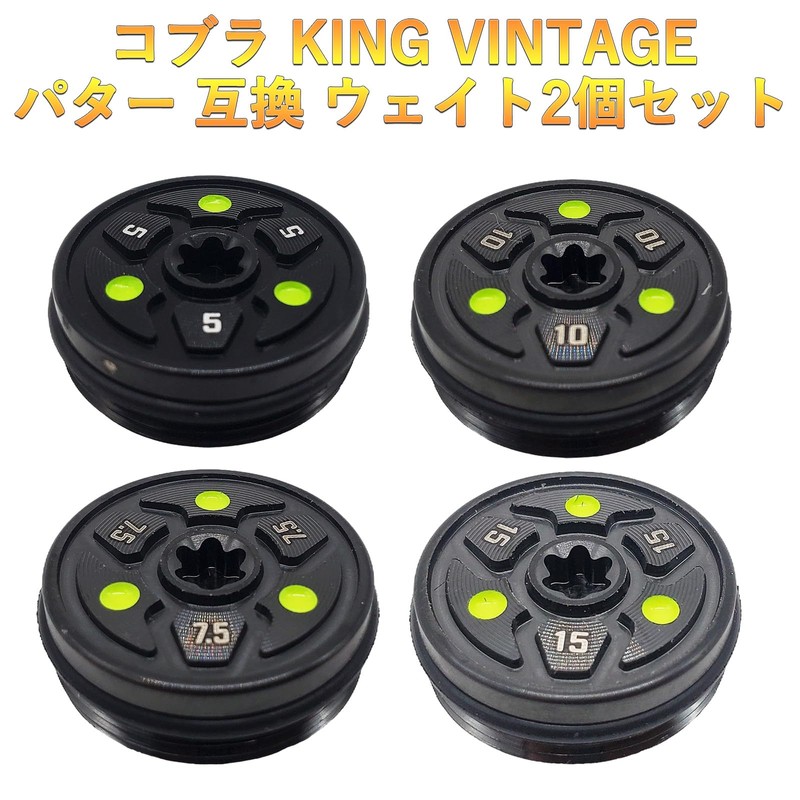 Cobra Weights KING Putter Weights KING VINTAGE Compatible Weights Set