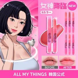 All My Things True Beauty Glow Lip Flash - 04 Nude Grape