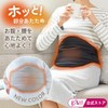 Hot Rest Waist Warmer (with Cairo Pocket), black