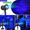 Dalanpa Firefly Garden Lights Laser Star Projector, Outdoor Decorative Lighting