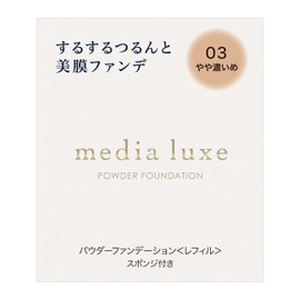 media luxe powder foundation 03 9g (x1)
