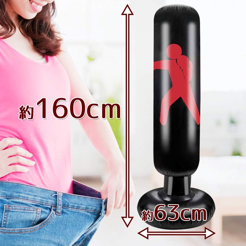 AINetJP Premium Sandbag Air Standing Bag Boxing Training with Air