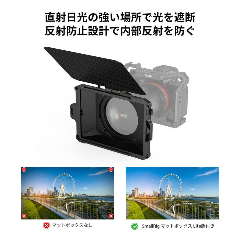 SmallRig Mini Matte Box (Lite Version) Mini Matte Box Lite