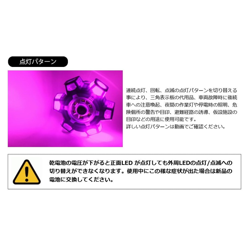 Wagan Tech WAGAN 4340-P8 Fred Light Pro Purple Portable Emergency
