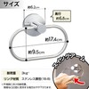 LEC Super Suction Cup Stainless Steel Towel Ring, Silver, Load
