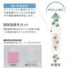 SANEI PS7964-80XA-MW2-EC Water Purification Switching Shower, Residual Chlorine Removal, Includes