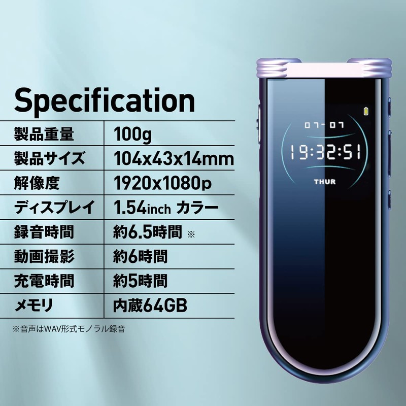 M@Q MQ074 Small Camera, Security Camera, Voice Recorder, Long Time