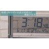 Seiko SQ690S SEIKO Clock Clock Hybrid Solar Radio Digital Calendar