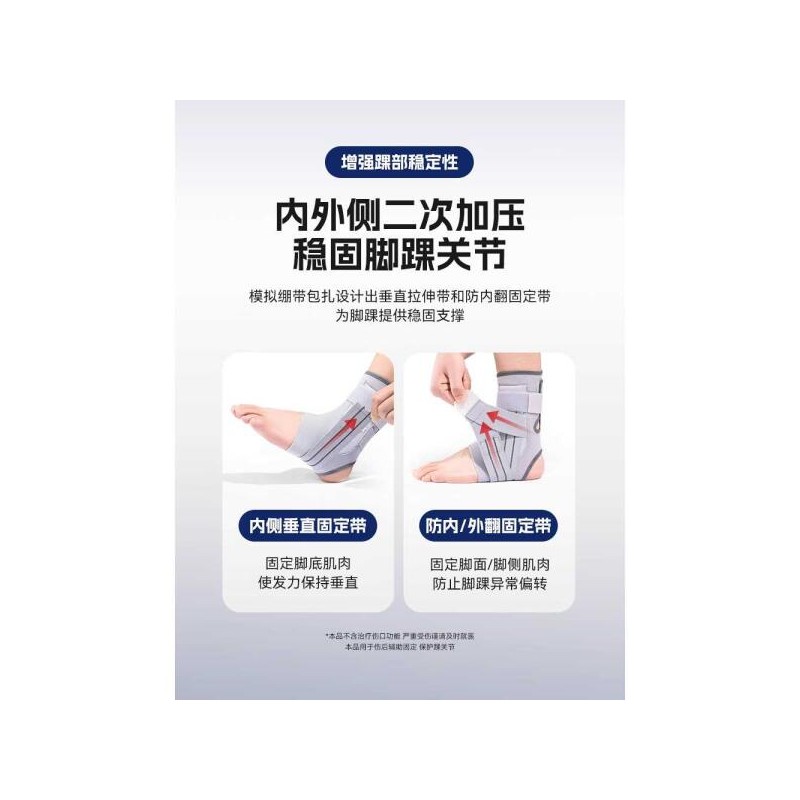 orbi 아킬레스건보조기 아킬레스건 부목 깁스 발목 [검정 (오른발) L (39-42)]