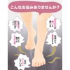 Nyaowan Foot Odor Etiquette Cosmetics, 2.1 oz (60 g), Approx.