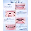 【Dentist Recommended】GINN-PIN Whitening Sheets, Dental Tape, Teeth Whitening Toothpaste Sheet,