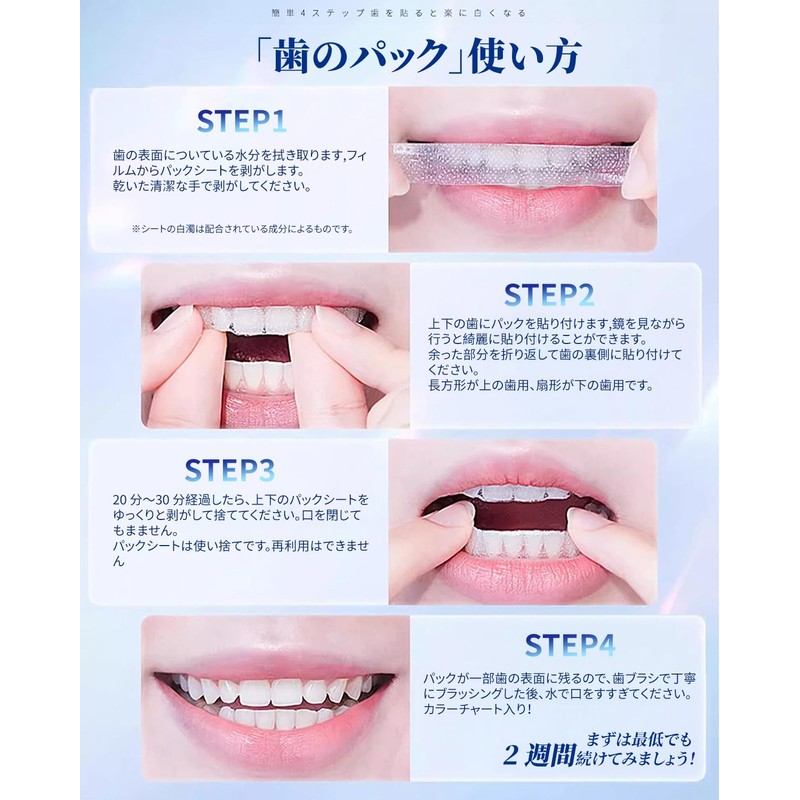 【Dentist Recommended】GINN-PIN Whitening Sheets, Dental Tape, Teeth Whitening Toothpaste Sheet,