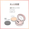 Primavista Day Treatment Balm 02 (Balm Beauty Serum Foundation)