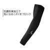 Mueller 72020 72020 Graduate Compression Performance Arm Sleeve, XS Size,