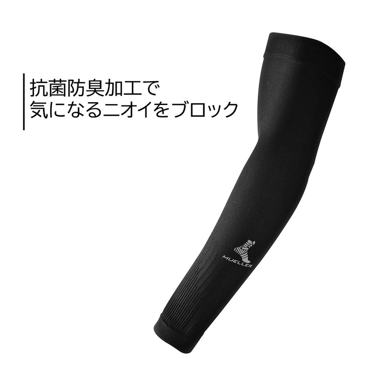 Mueller 72020 72020 Graduate Compression Performance Arm Sleeve, XS Size,