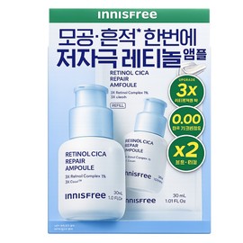 Innisfree Retinol Cica Pore Trace Ampoule (30ml+30ml refill) / 이니스프리 레티놀 시카 모공 흔적 앰플 (30ml+30ml 리필)