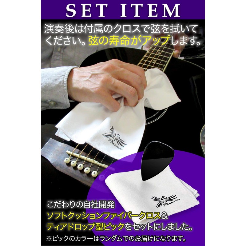 Phoenix Acoustic Guitar Strings Phosphor_BRONZE Warm Bright Tone 3 Set,