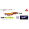 Duel A1755-KVOG Egi EZ-Q Cast Squid Jig, UV Glow Golden