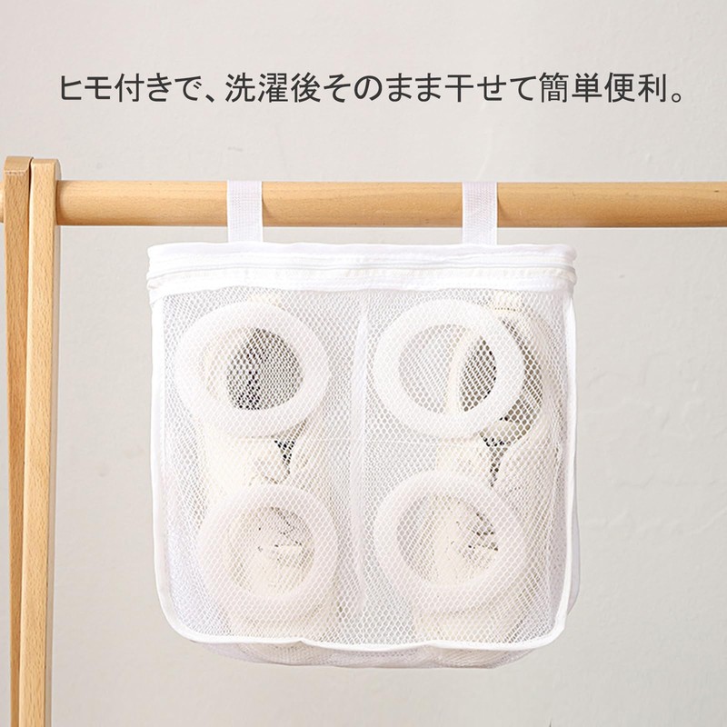 Shoe Laundry Net, Sneakers, Deform-Resistant, Durable, Shock Absorption, Laundry Net,