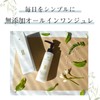 Kirei De Beaute Placenta Gelee, 5.3 oz (150 g), Placenta,