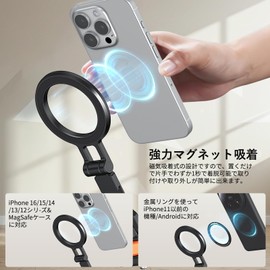 VRIG magsafe Tripod Mount, Magnetic Mount, Metal One Hand Operation, Super Strong Magnetic Force, 360 Degree Rotation, 1/4" Screw, 3/8-16 Positioning Hole for ARRI 16, 15, 14, 13, 12, 11, 10, Android