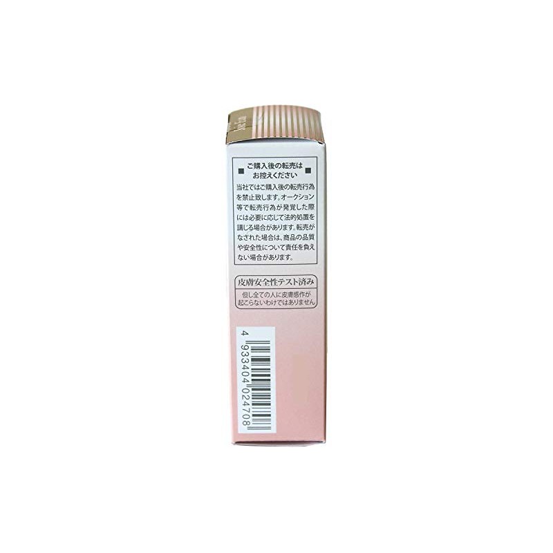 bi-banzyoa vivantjoie "Medicinal UV Whitening essensyarube-su" 12ml 470ac